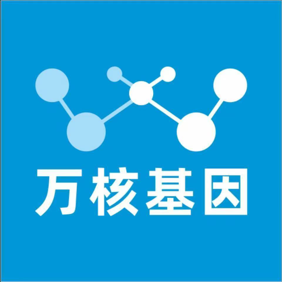 临汾洪洞万核基因亲子鉴定